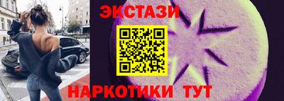 таблы Краснокаменск