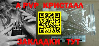 дживик Краснодар