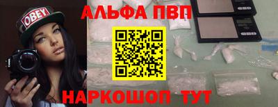 трава Краснознаменск