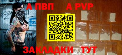дживик Краснодар