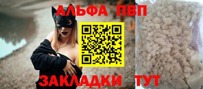 дживик Краснодар