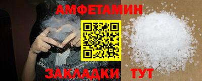 трава Краснознаменск