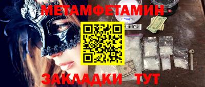 дживик Краснодар