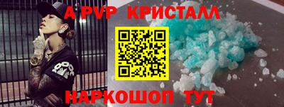 дживик Краснодар