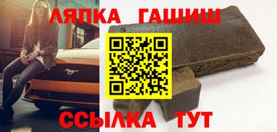 трава Краснознаменск