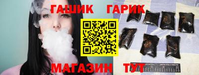 таблы Краснокаменск