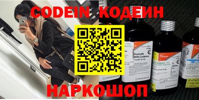 таблы Краснокаменск