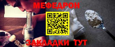 трава Краснознаменск
