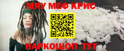 трава Краснознаменск