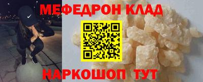 трава Краснознаменск
