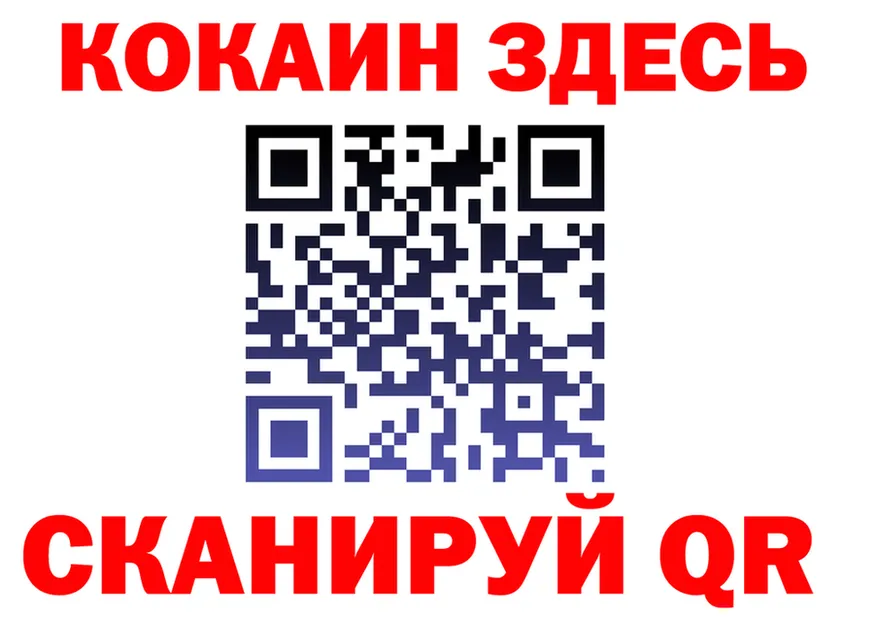 Где найти наркотики? это формула Михайловка