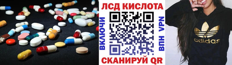 ЛСД экстази кислота  Михайловка 