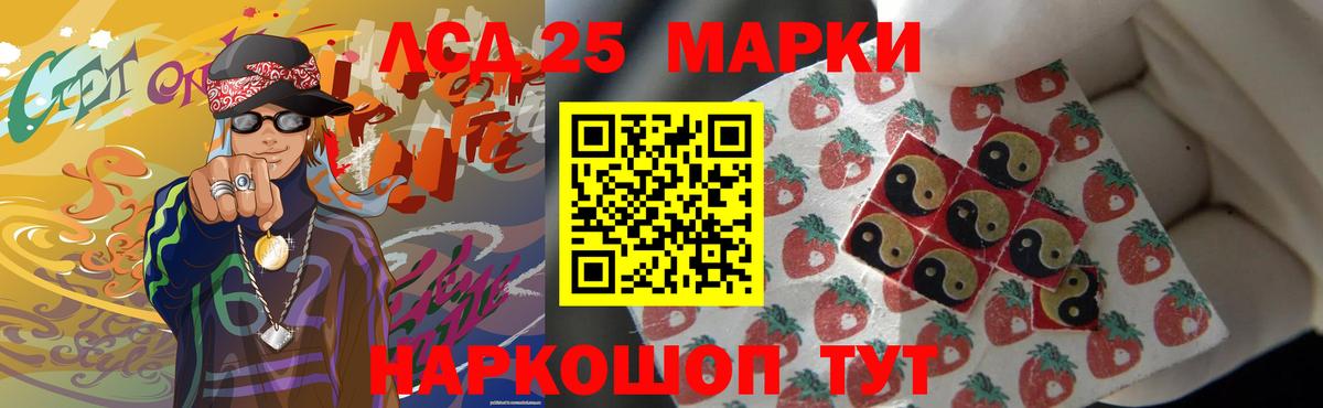 ЛСД экстази  LSD-25 экстази кислота  ЛСД экстази ecstasy  Вход с VPN  Михайловка 