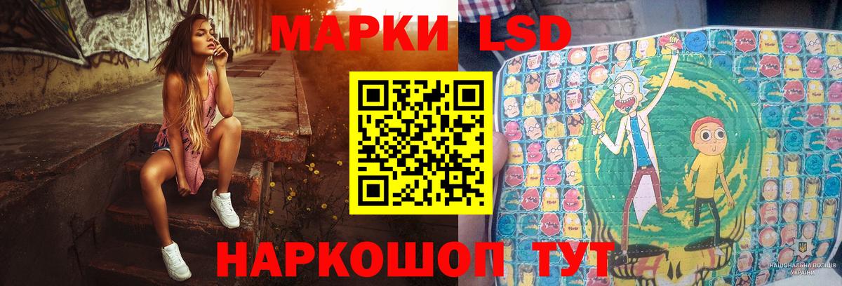Лсд 25 экстази кислота Михайловка