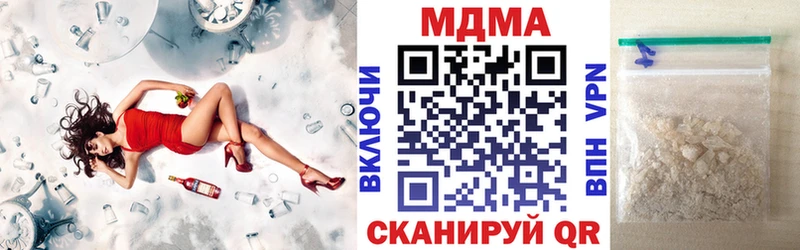 МДМА VHQ  Михайловка 