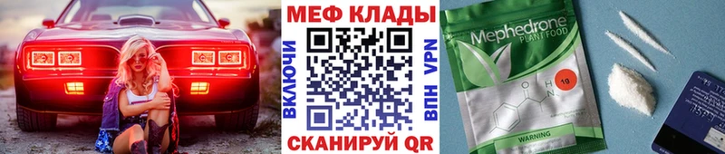 Меф  Михайловка