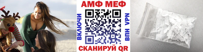 МЕТАМФЕТАМИН пудра  Михайловка 