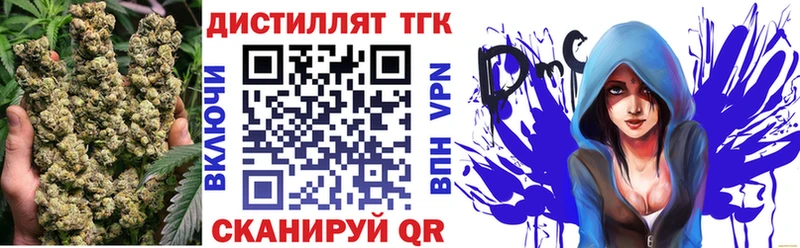 ТГК Wax  кракен онион  Михайловка  что такое наркотик 