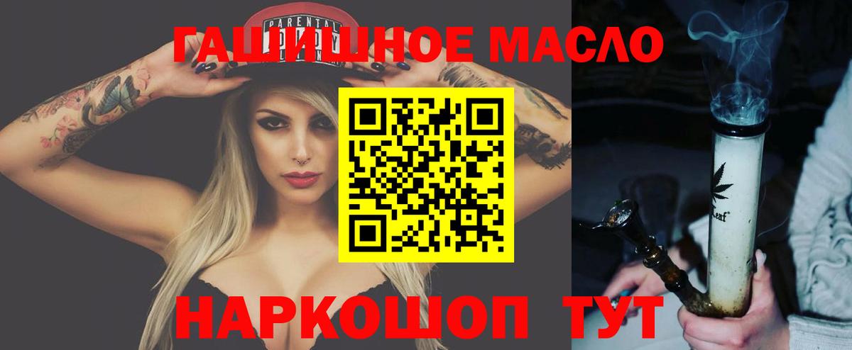 Кокаин  Михайловка  Вход с VPN  Кокаин  Меф кристаллы  Экстази  Гашиш  ГАШИШ 