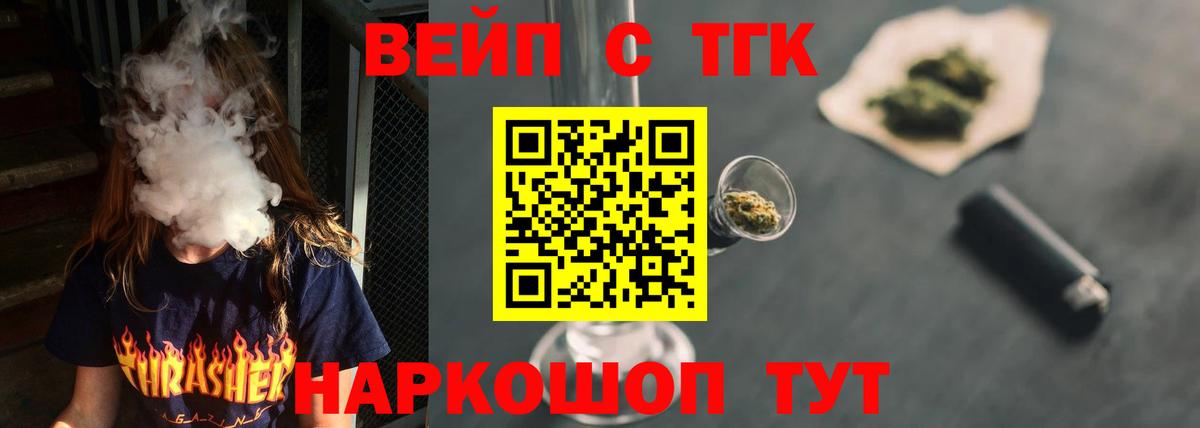 Дистиллят ТГК гашишное масло  Вход с VPN  ТГК THC oil  kraken маркетплейс  Михайловка 