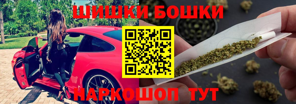 Шишки марихуана тримм  Канабис сатива  Михайловка  Вход с VPN 