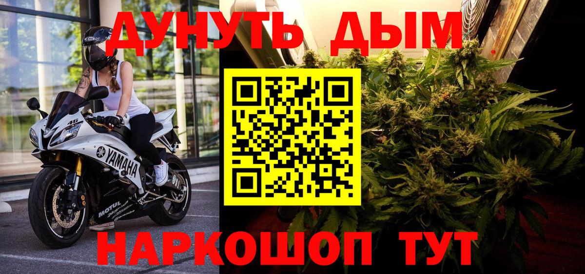 Марихуана индика Михайловка